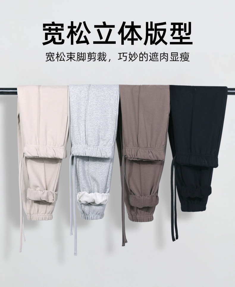 370g loose terry cuffs sweatpants trousers for men and women L06-845