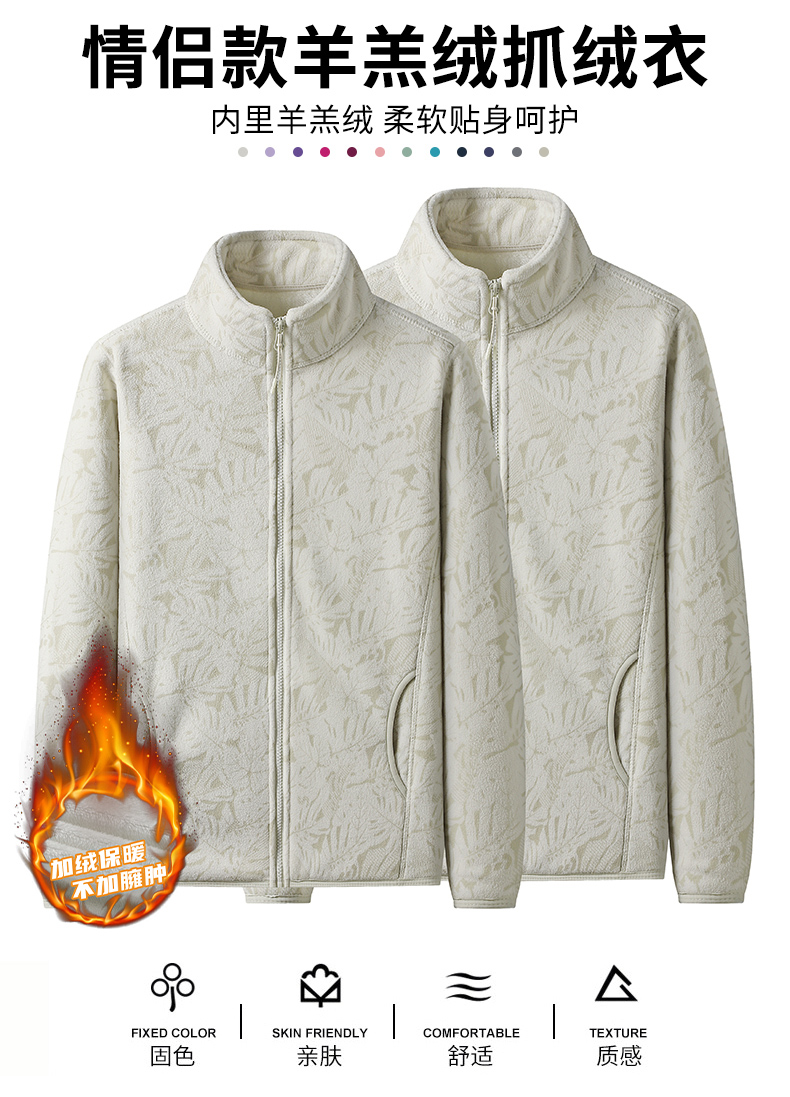 420g lamb fleece fleece jacket for women KG1-1055-0 for women