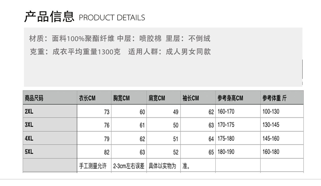 New style jacket with plush and thickened windproof and water-repellent GJ25-F1078