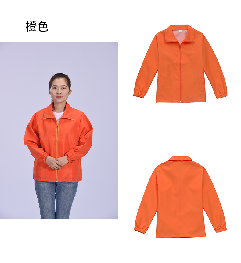 Polyester composite long-sleeved windbreaker L09-016