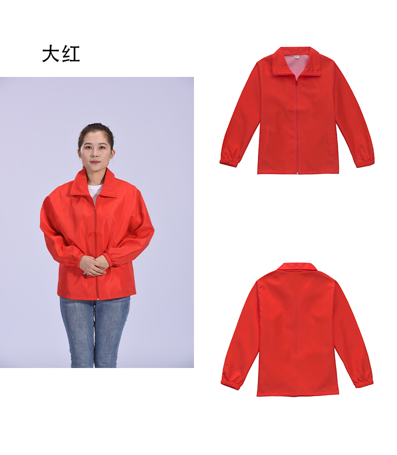 Polyester composite long-sleeved windbreaker L09-016