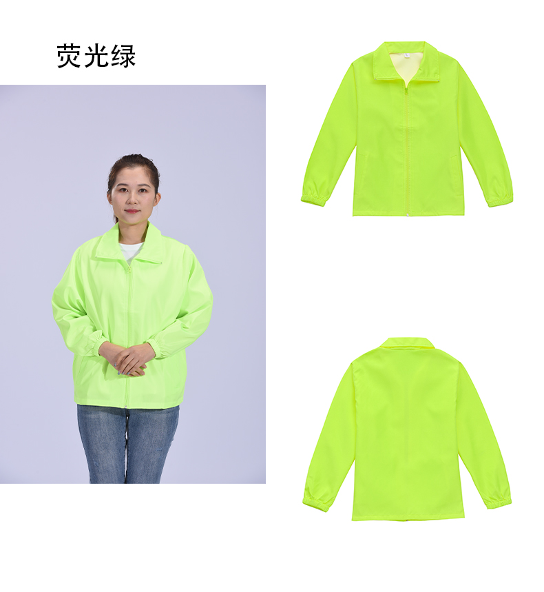 Polyester composite long-sleeved windbreaker L09-016