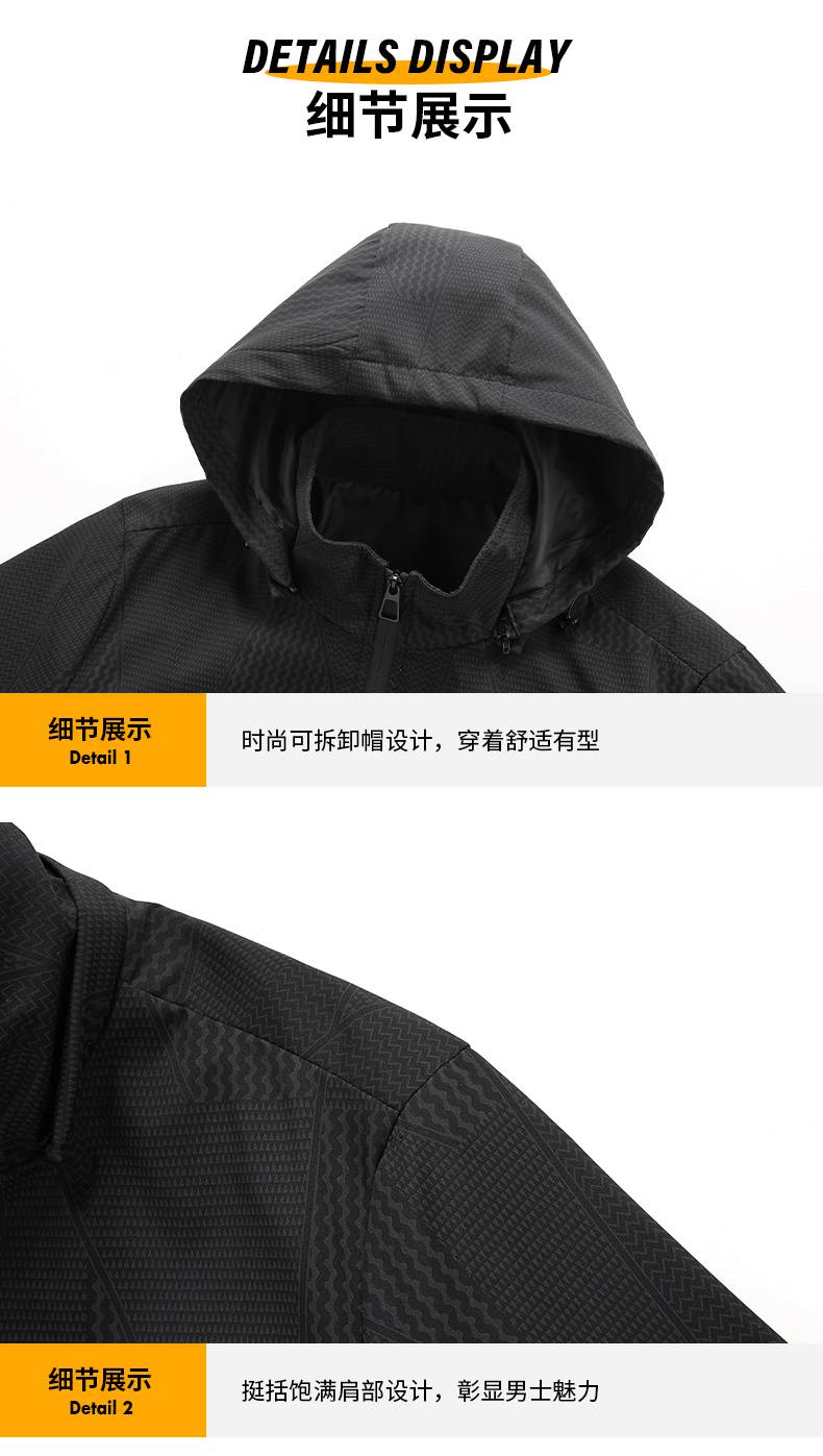 Outdoor leisure hooded single-layer men jacket KH2-2398-007 single coat