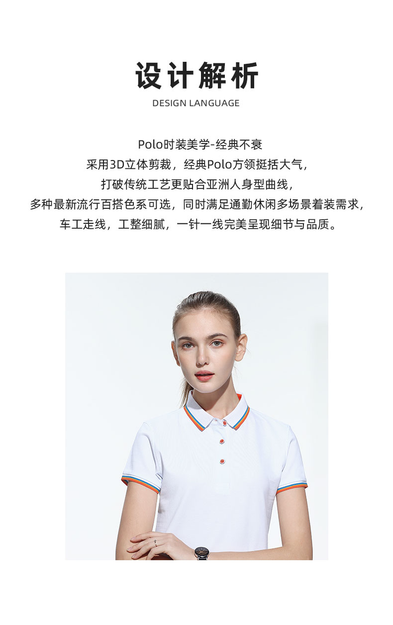 190g 50 count ribbed lapel short-sleeved POLO shirt for women GT1-1895 for women