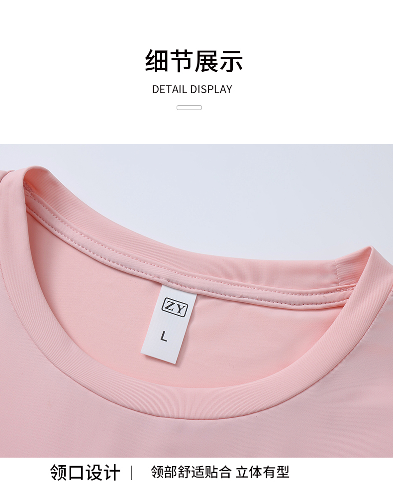 180g Zhengyang series sunscreen ice silk round neck short sleeves W07-586