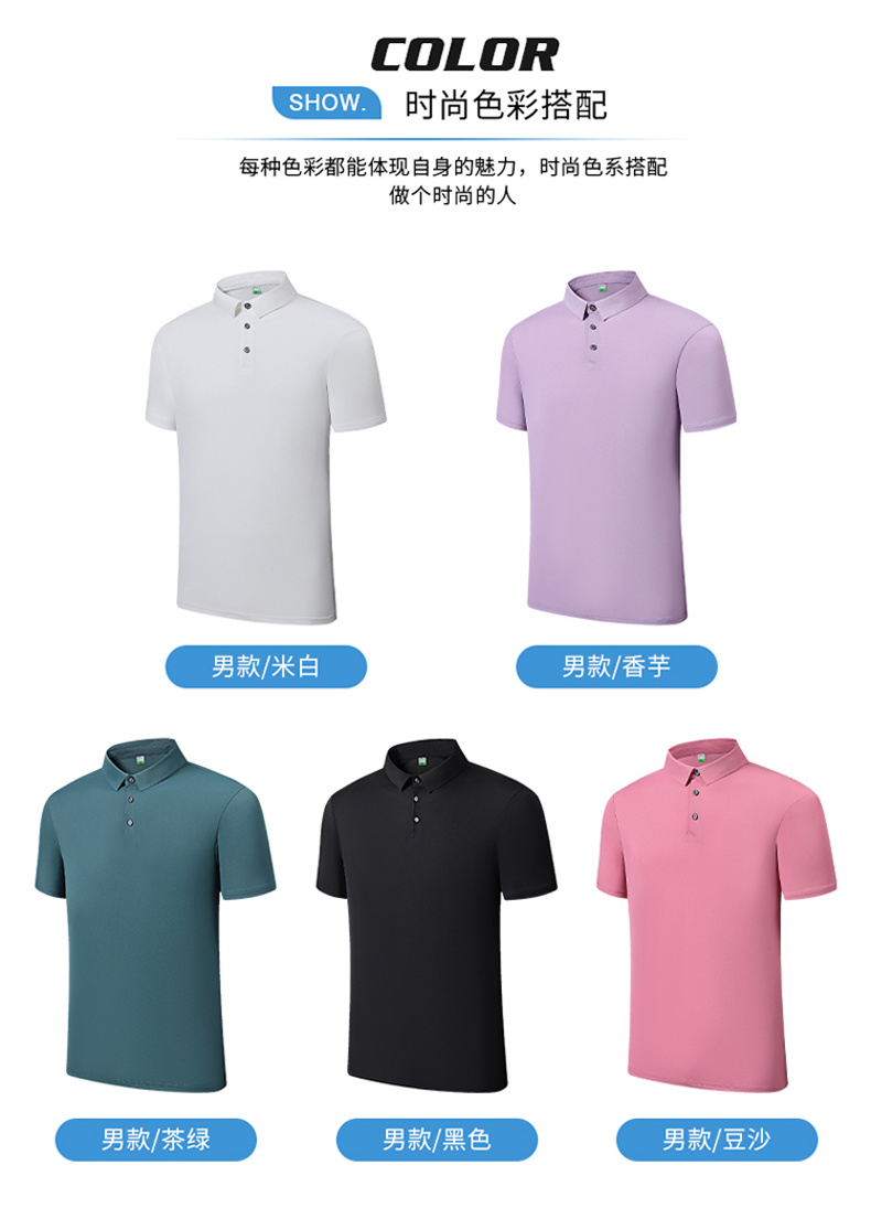 Nylon ice silk sports lapel short-sleeved POLO shirt KA2-TZ-2208 female