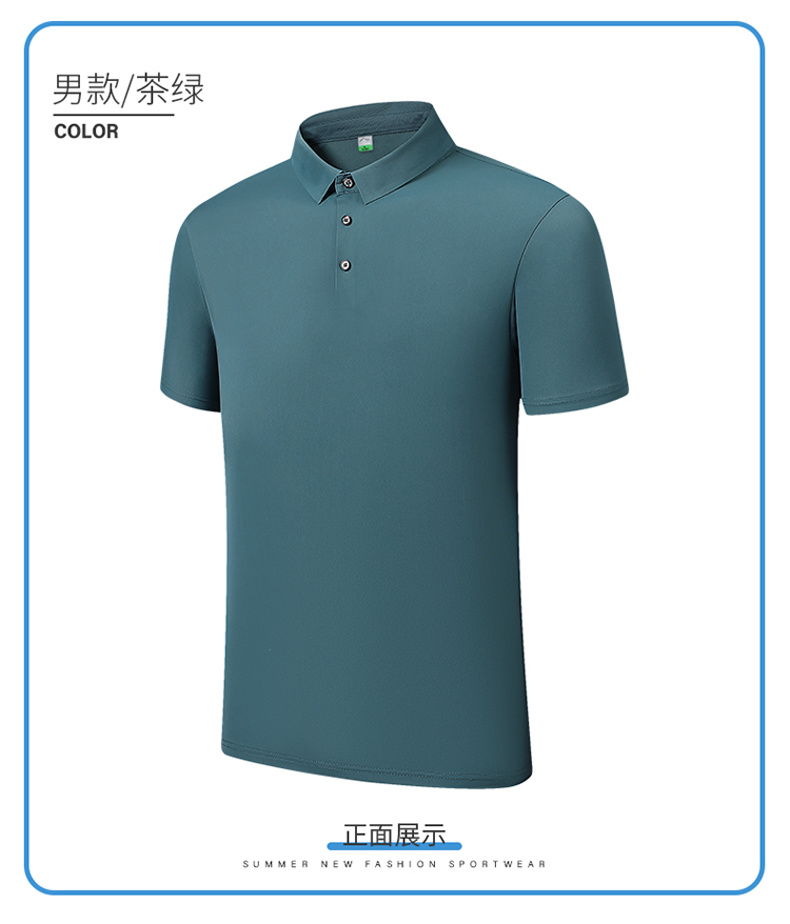 Nylon ice silk sports lapel short-sleeved POLO shirt KA2-TZ-2208 female