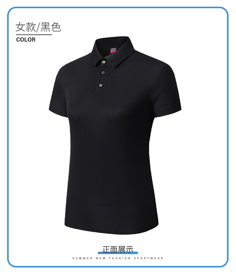 Nylon ice silk sports lapel short-sleeved POLO shirt KA2-TZ-2208 female