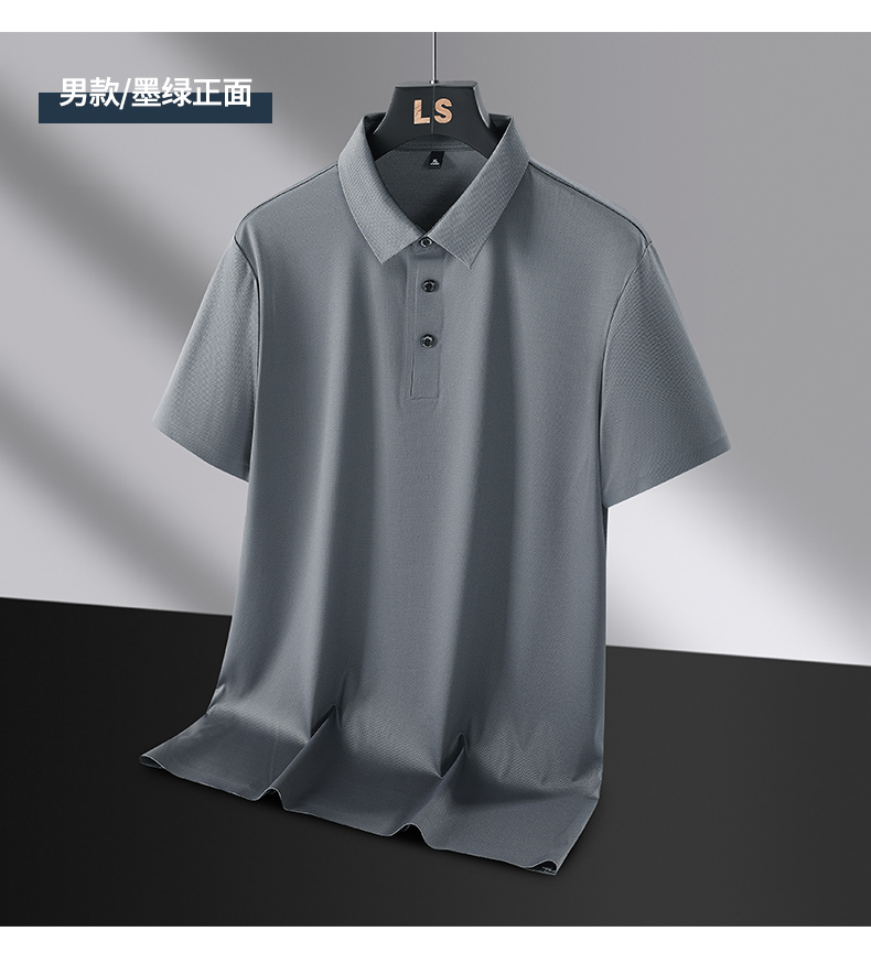 130g business casual ice short-sleeved POLO shirt KH1-HK888