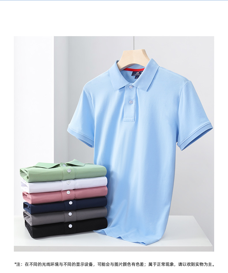 200g 40 antibacterial Aksu cotton lapel short-sleeved POLO shirt general style GT1-33301