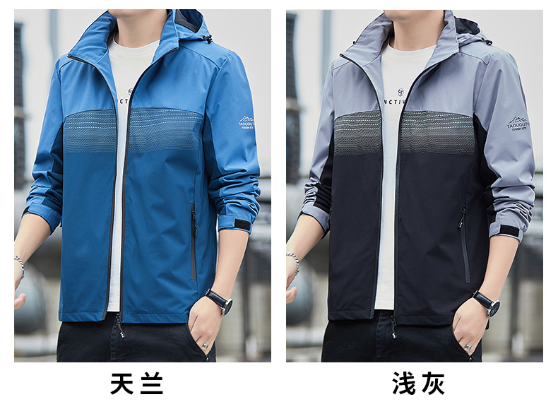 Outdoor windproof and waterproof jacket casual hooded jacket KR-2622