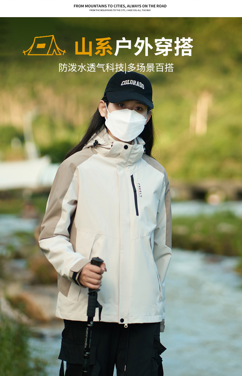 Water-repellent polar fleece liner three-in-one jacket KE2-S2408 men