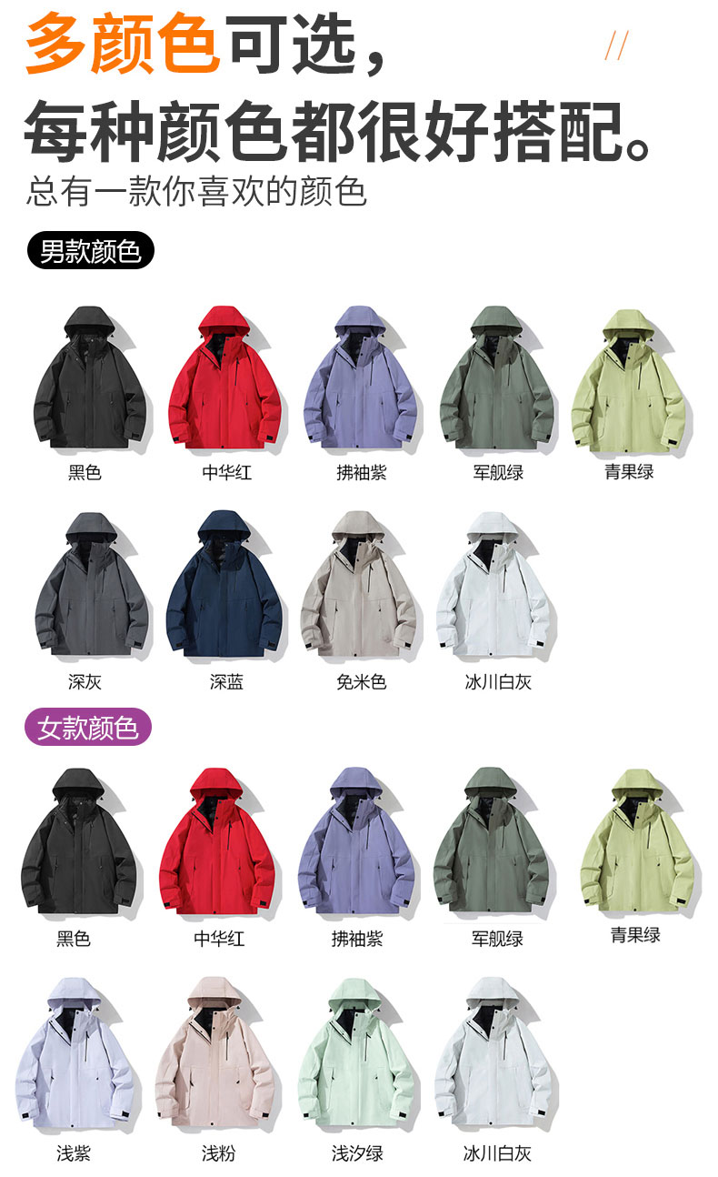 High-end down liner mountaineering suit three-in-one jacket 223-66066