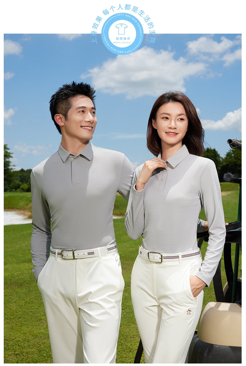 Jacquard refreshing silk golf hidden placket jacquard two-level collar long-sleeved POLO shirt GJ11-8828