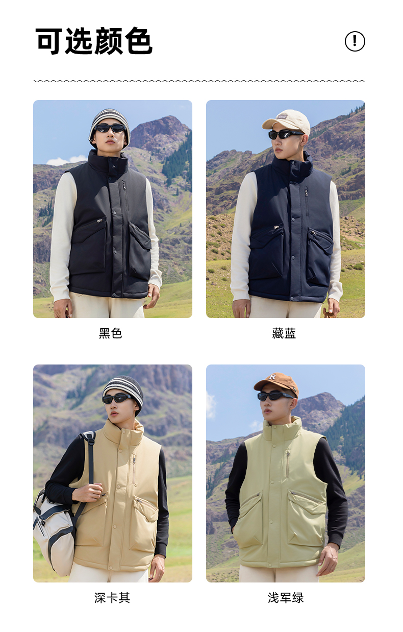 High quality business down vest H09-JX2408