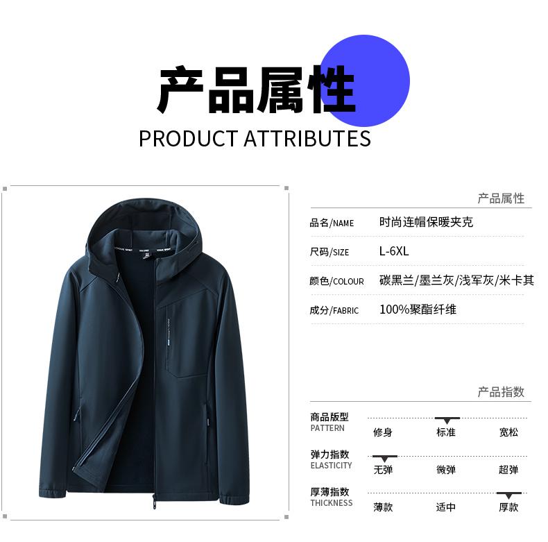 Fashion hooded windproof warm jacket KI3-83198