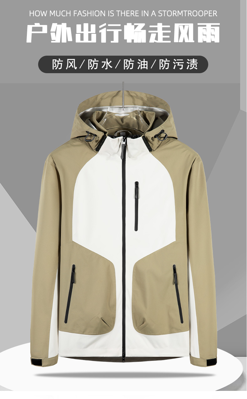 Detachable hooded single-layer jacket KL2-24907