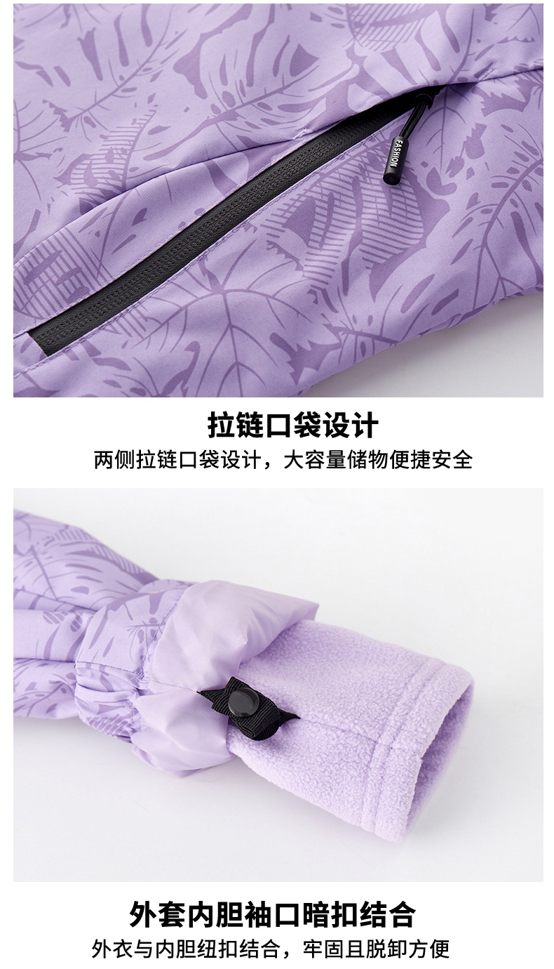 Outdoor polar fleece liner three-in-one jacket for men KM1-6299