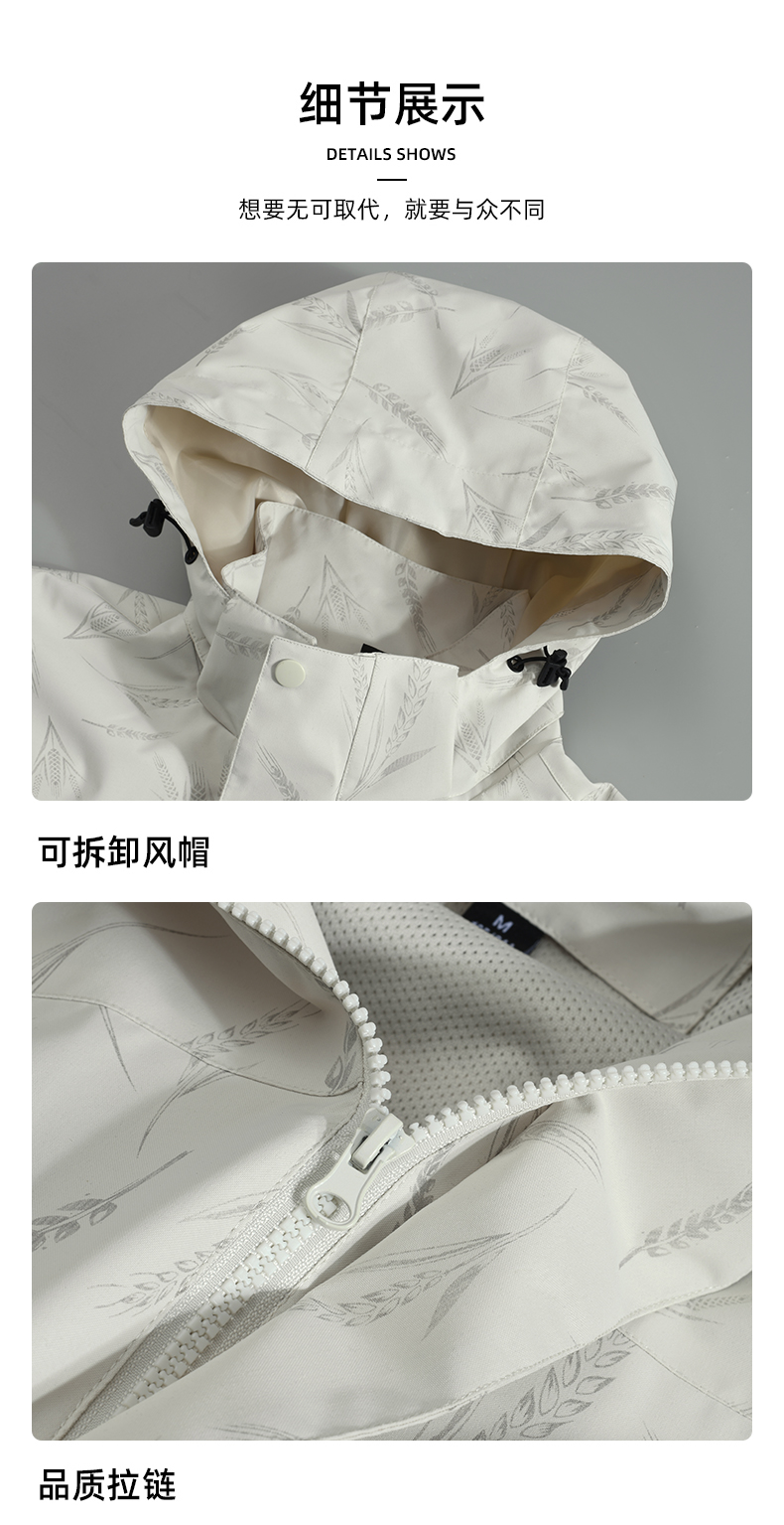 Women outdoor waterproof single-layer jacket KM2-6177