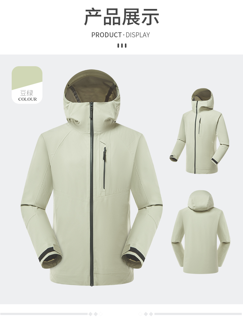 Full heat and wind three-proof single-layer jacket KL3-2512