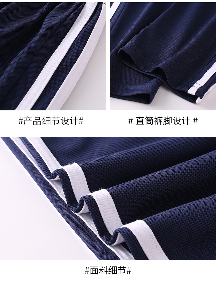 Summer thin two-bar stretch casual straight pants D03-8020