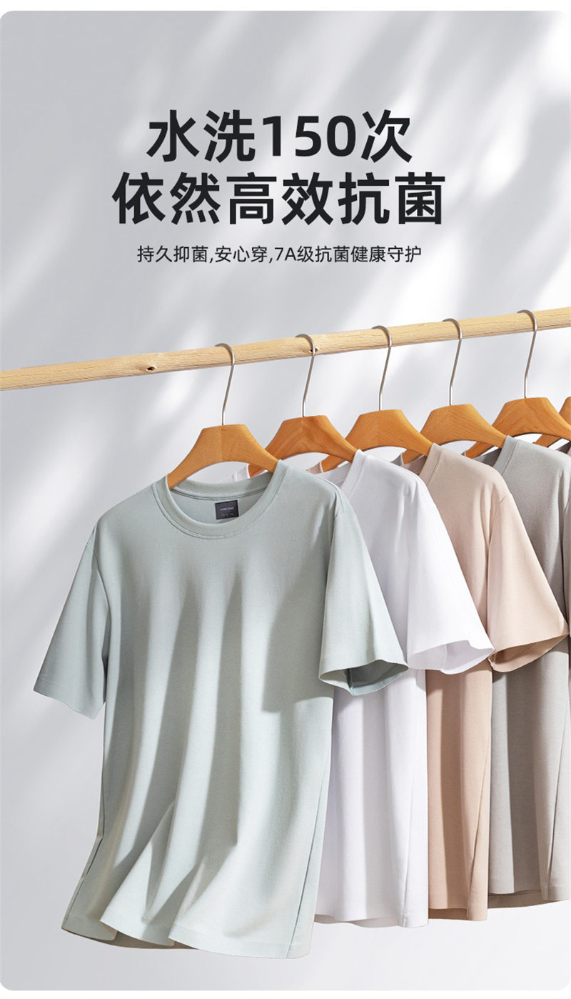 7A seamless liquid nitrogen cotton ice sports short-sleeved T-shirt BC10-7A liquid ammonia cotton