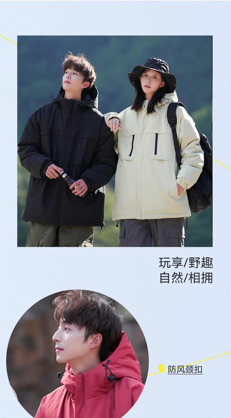 Outdoor graphene lining warm waterproof cotton jacket KN2-MY6666