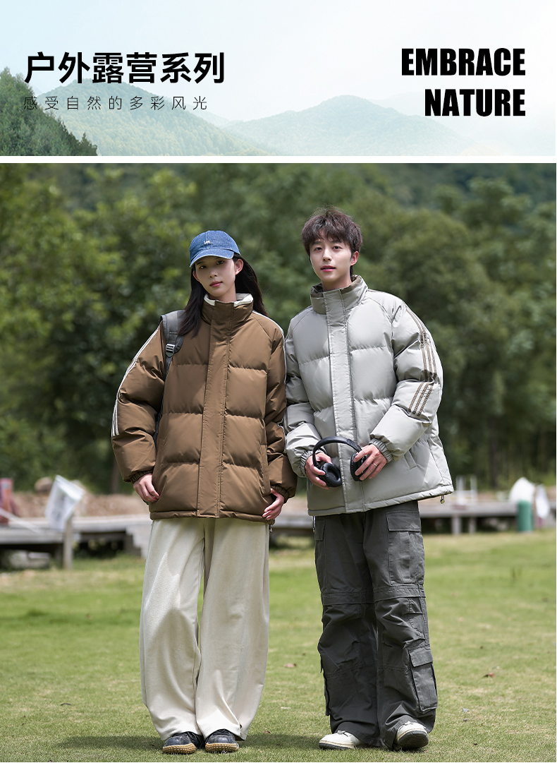 Outdoor waterproof cotton jacket KN2-MY7777