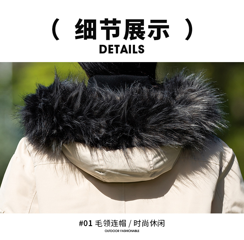 Outdoor leisure warm down jacket KN2-YR697