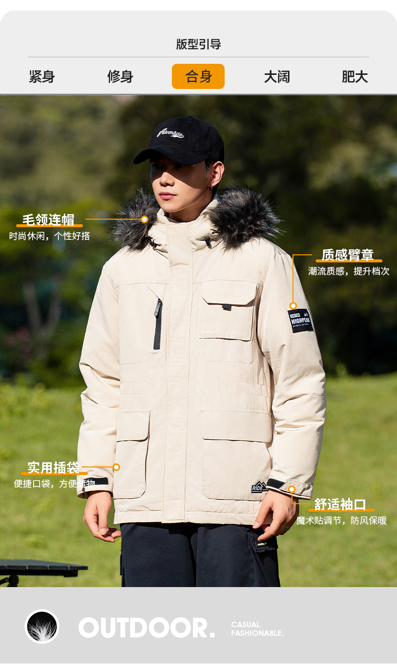 Outdoor leisure warm down jacket KN2-YR979