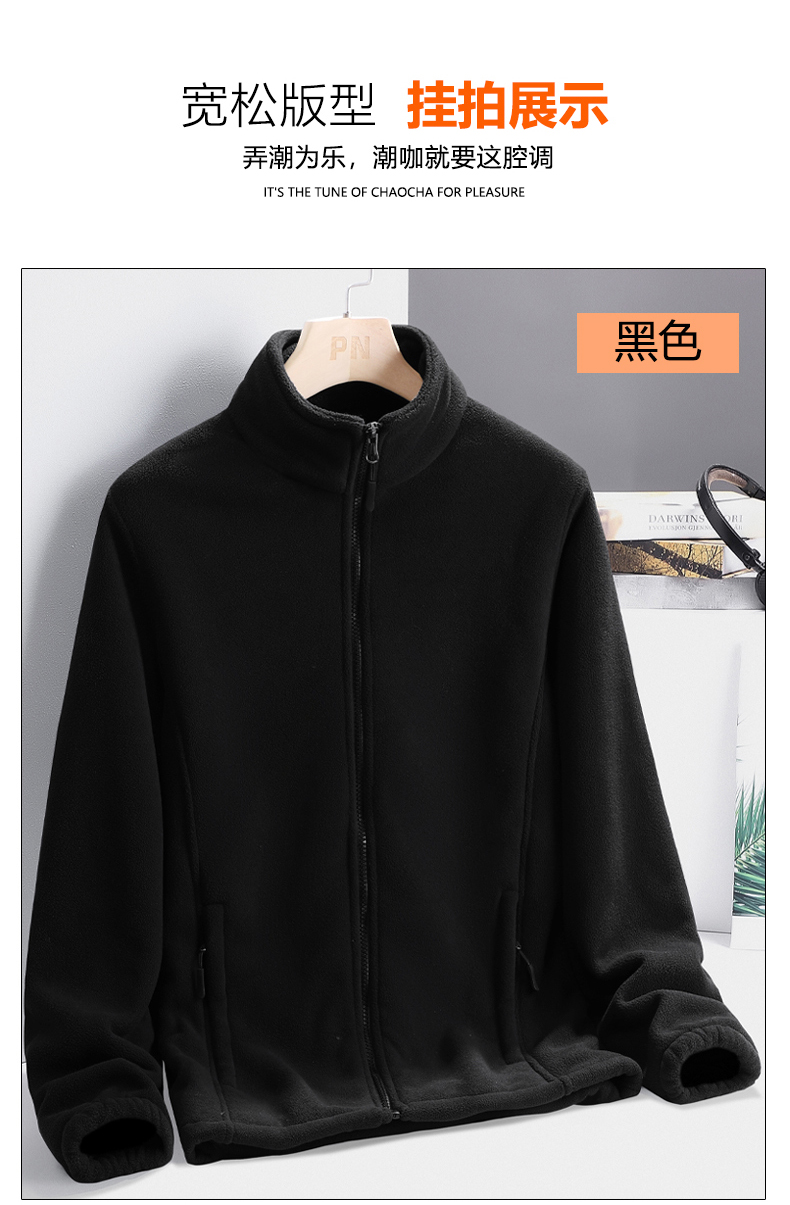 Solid color thick warm fleece jacket KN1-88