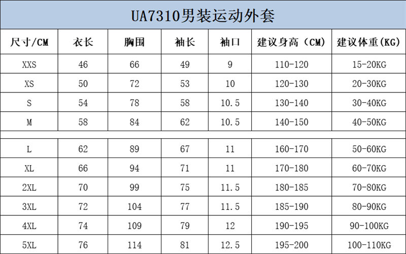 Men sports long-sleeved jacket GR4-UA7310