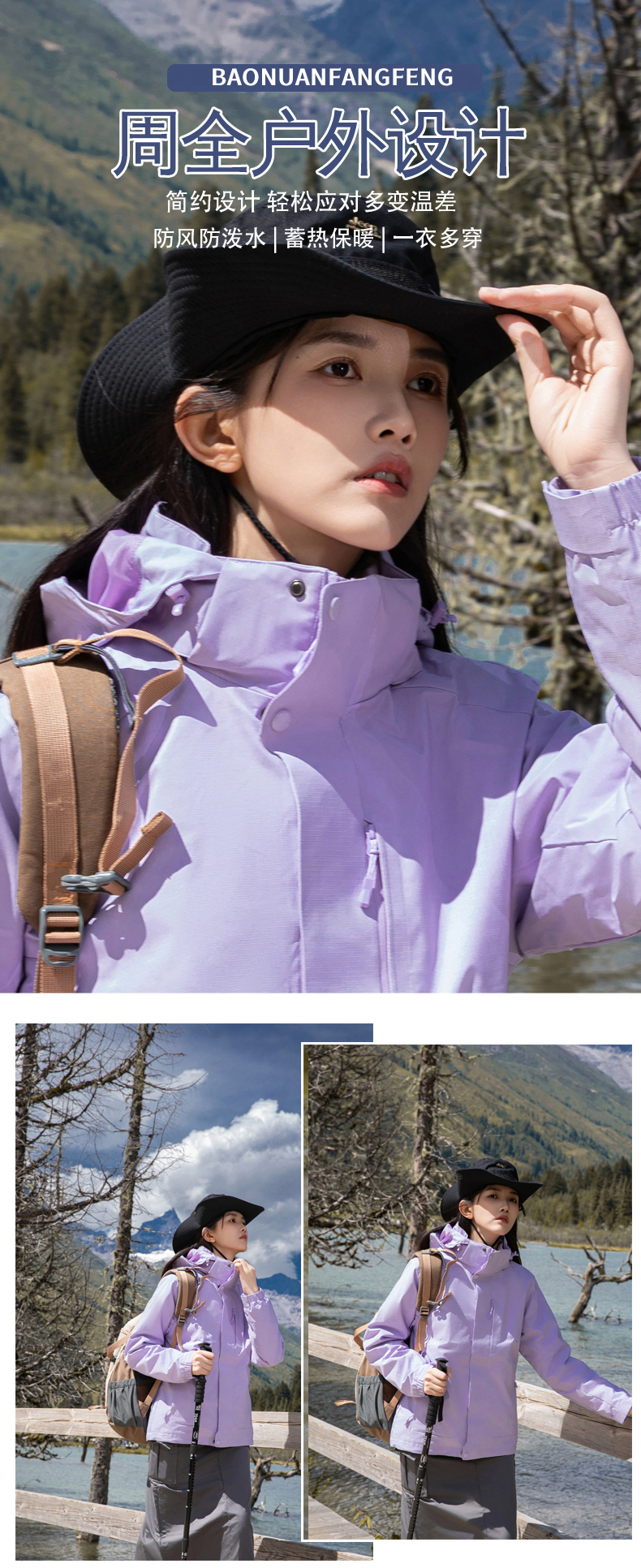 Outdoor warm fleece liner three-in-one jacket for women KG2-5520