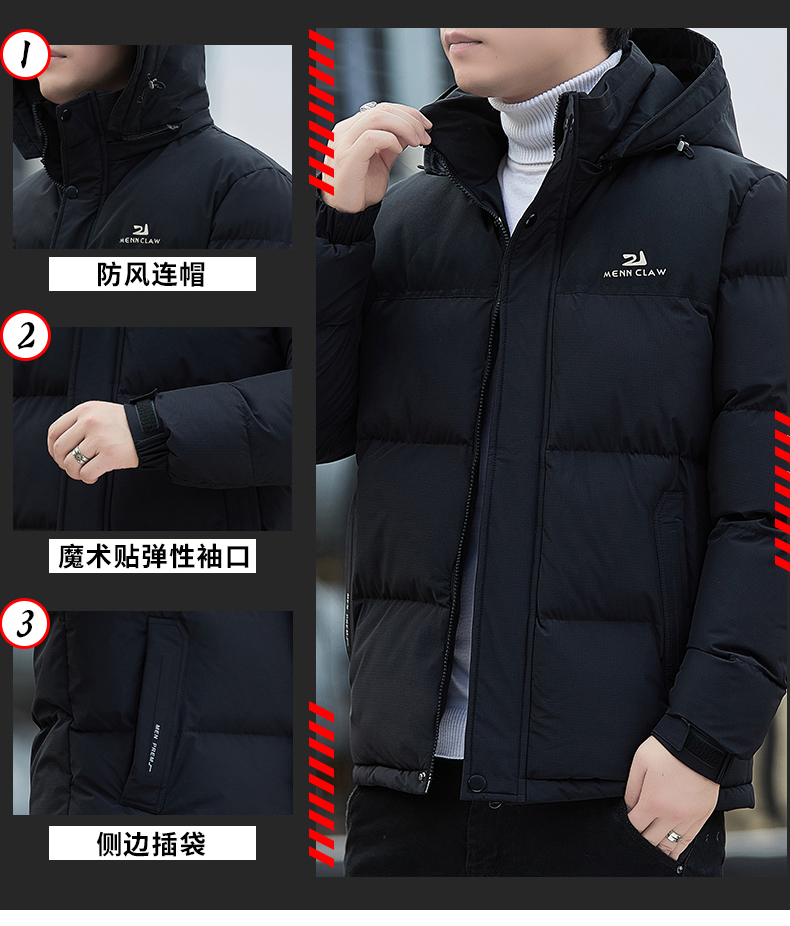 Graphene warm hooded cotton jacket KR-2782