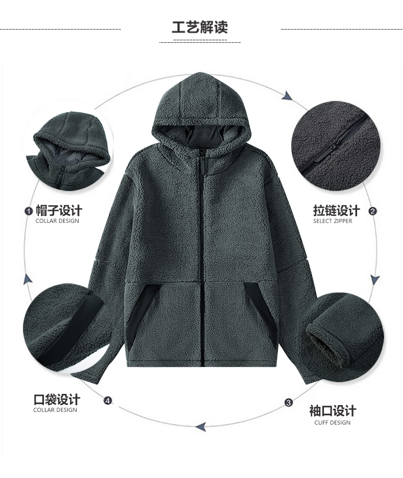 345g cotton fleece hooded jacket KD4-7309