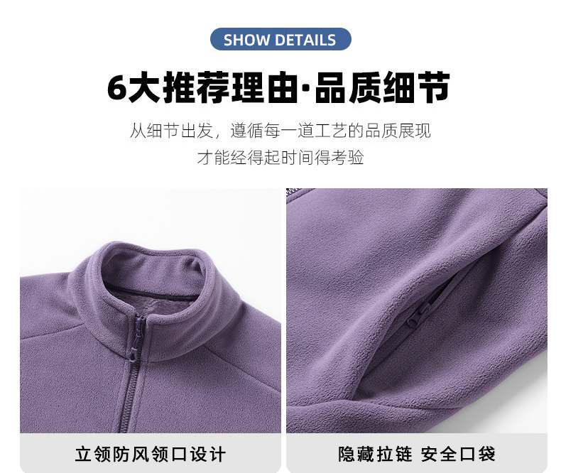 500g Austrian grain composite arctic velvet solid color fleece jacket for men KG1-2568