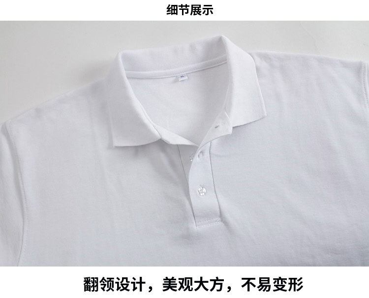 240gCVC double pearl lapel short-sleeved POLO shirt universal style C02-KP46380