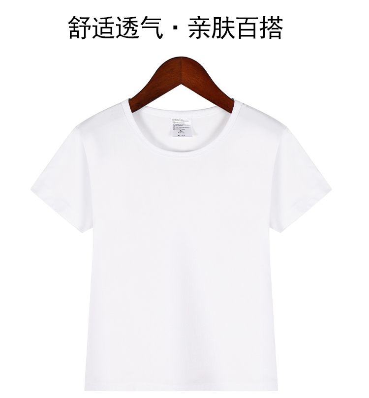 185g Modal White Round Neck Short Sleeve T-shirt for Kids A01-3212