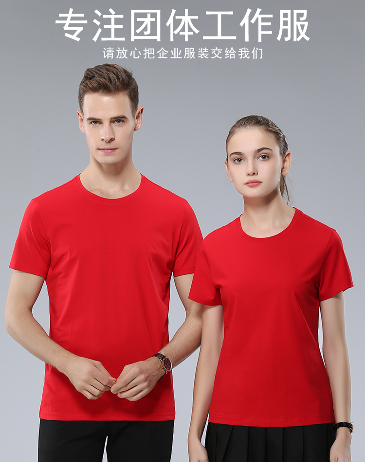 180g mercerized cotton solid color round neck short sleeve T-shirt men GT1-Y885 men