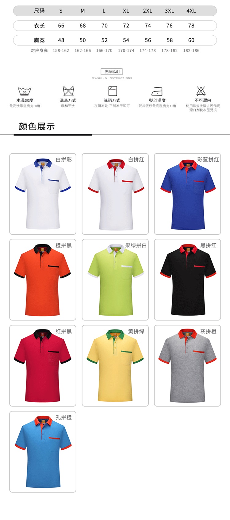 240g rayon pique pocket style color matching collar short sleeve POLO shirt unisex GT3-644