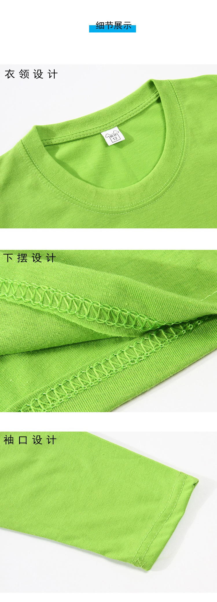 200g 32 count jersey round neck long sleeve T-shirt for children YZ02-1080