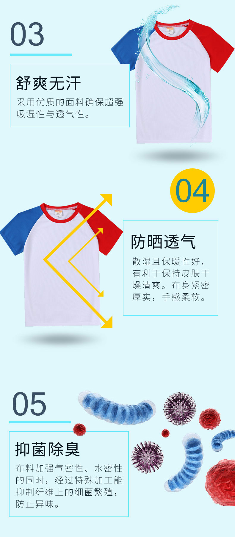 Mesh quick-drying loose red and blue round neck short-sleeved T-shirt men SR-007