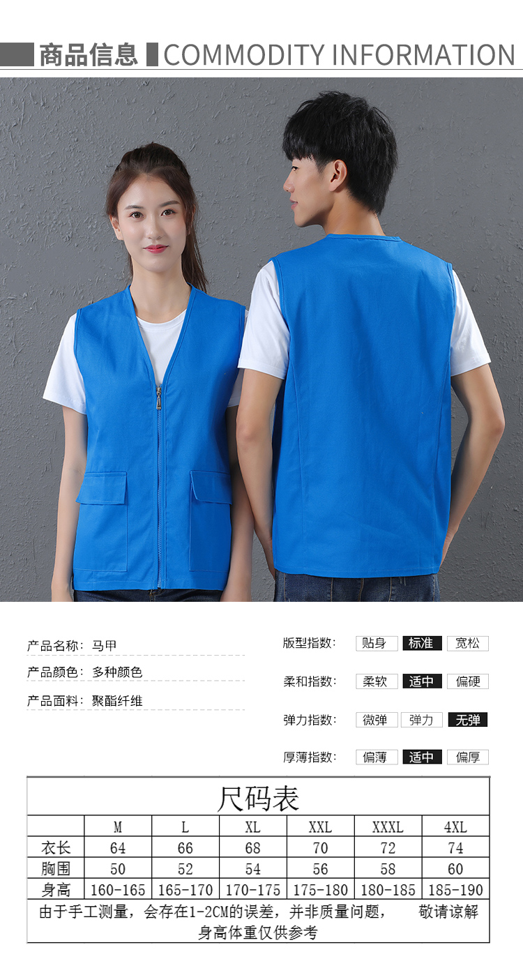 250g outdoor activity cotton V-neck vest YZ03-2002