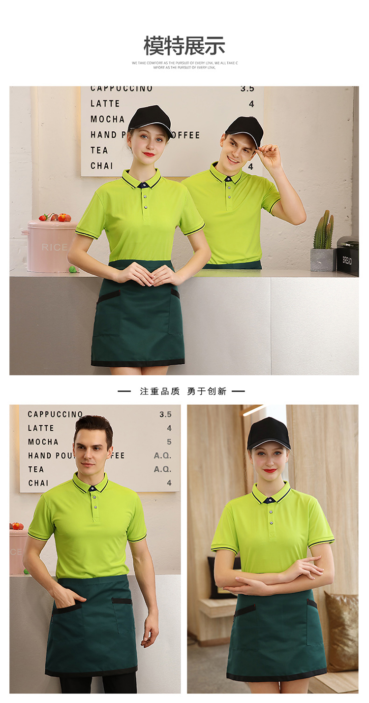 200g siro blended combed yarn short sleeve lapel POLO shirt universal style SNS-1878 short