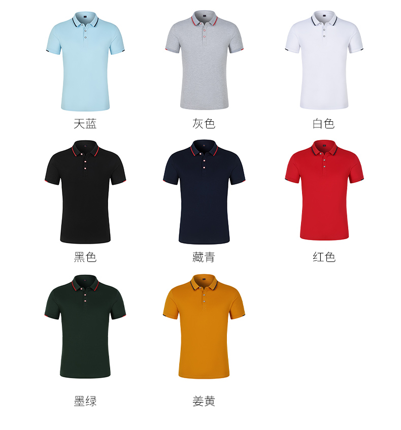 Golf jacquard collar short-sleeved POLO shirt 66-6086