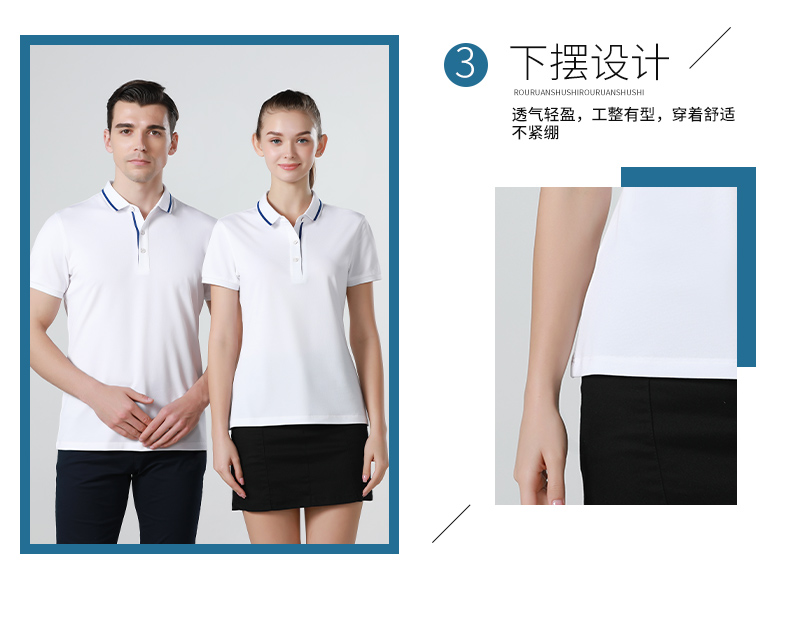 190g ice silk cotton color matching lapel short-sleeved Polo shirt general style 72-2157