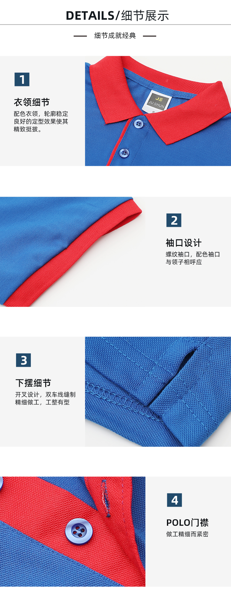 220g upgraded color matching pocket lapel short-sleeved POLO shirt universal style W01-8855