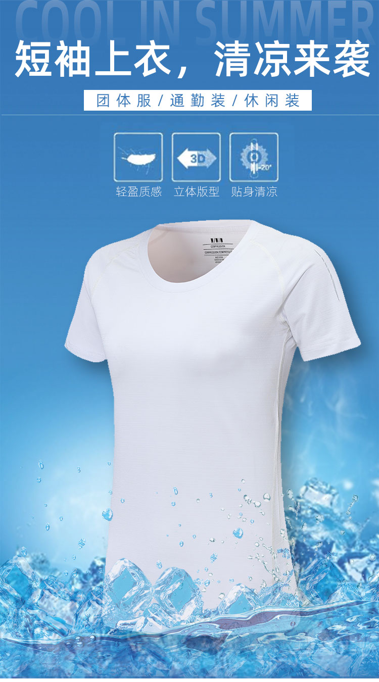 Crystal silk round neck short-sleeved T-shirt G19-LT0501 female