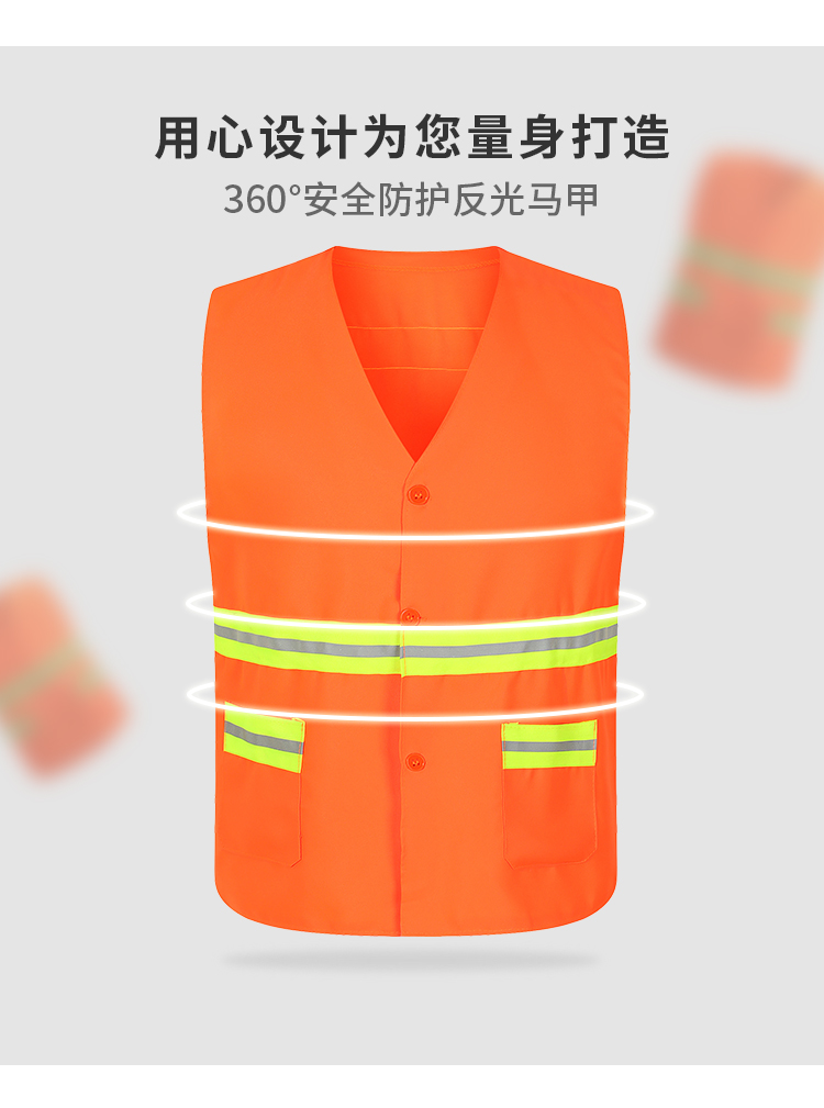 Contrast color V-neck reflective strip vest GJ14-RF025