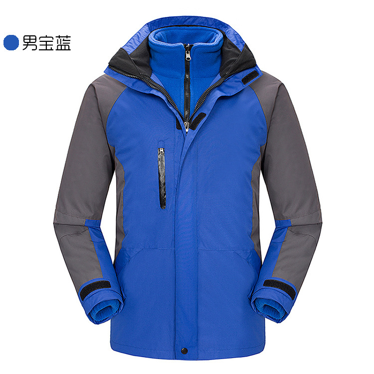 Multifunctional outdoor leisure cold-keeping warm three-in-one two-piece jacket Z11-1825